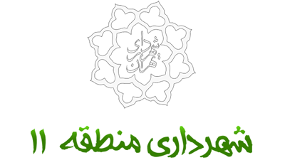 برگزاری جشنواره عکس سلامت شهری در منطقه 11 